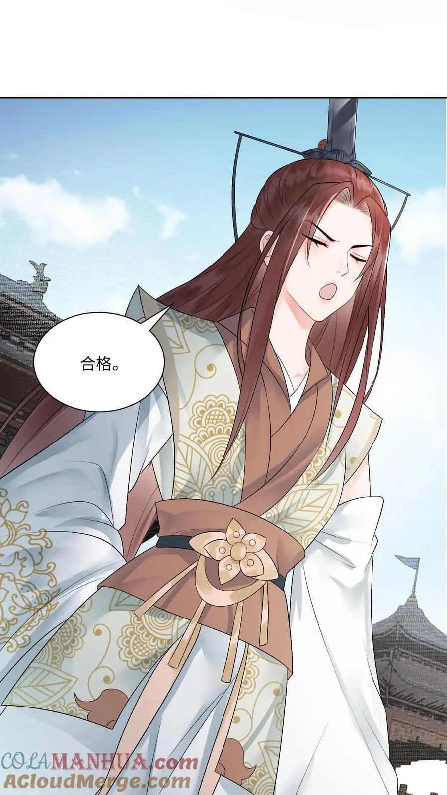 第421话 殷念，当之无愧的第一 第17页