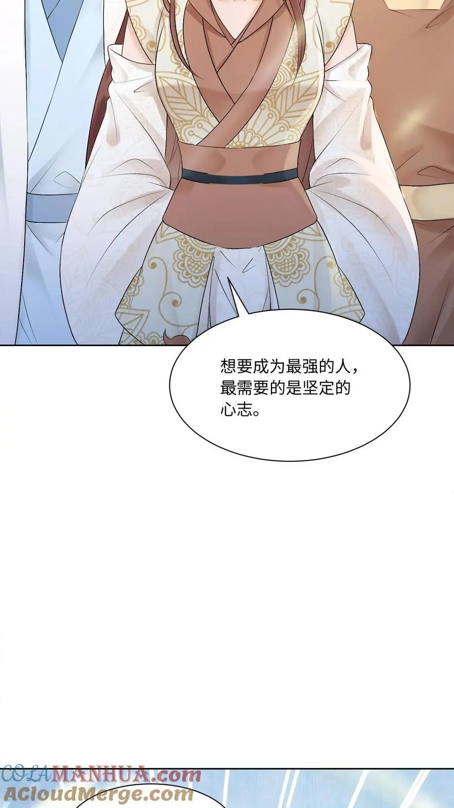 第421话 殷念，当之无愧的第一 第21页
