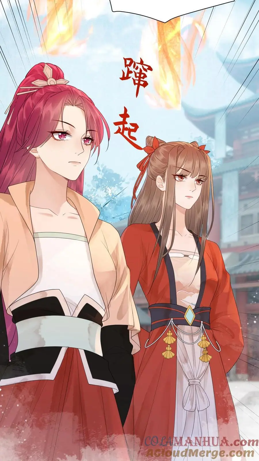 第421话 殷念，当之无愧的第一 第25页