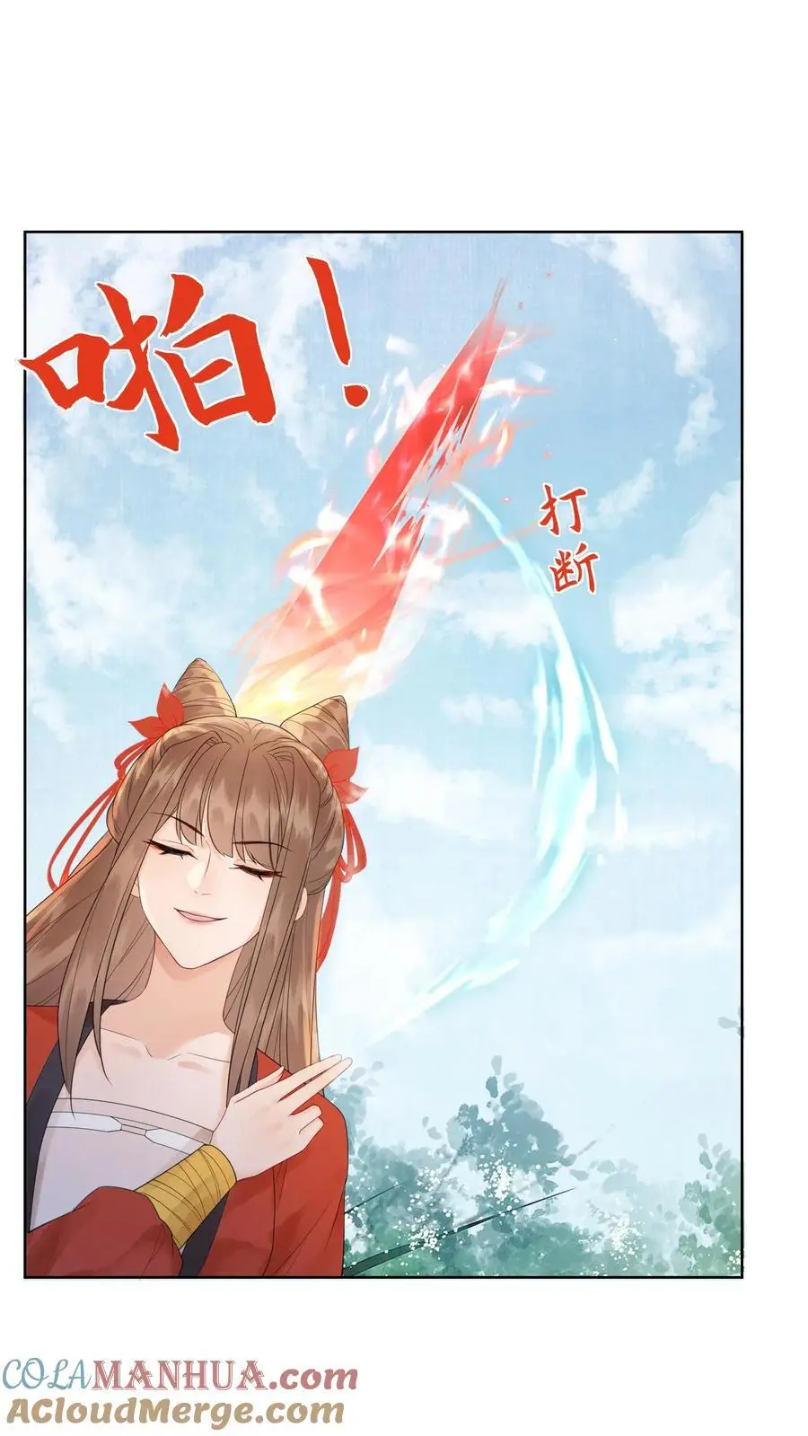 第421话 殷念，当之无愧的第一 第29页