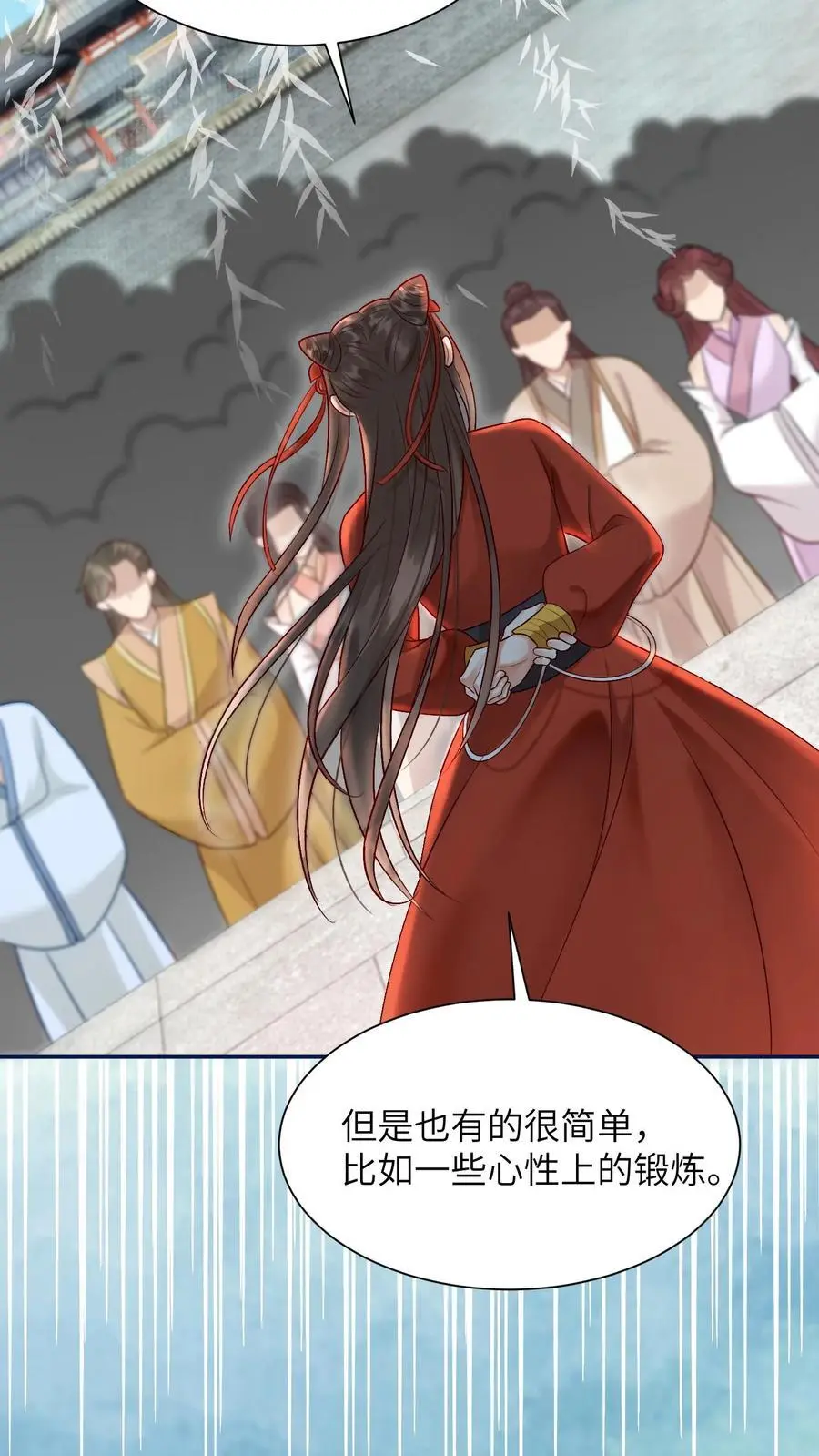 第420话 极具说服力的演讲 第4页