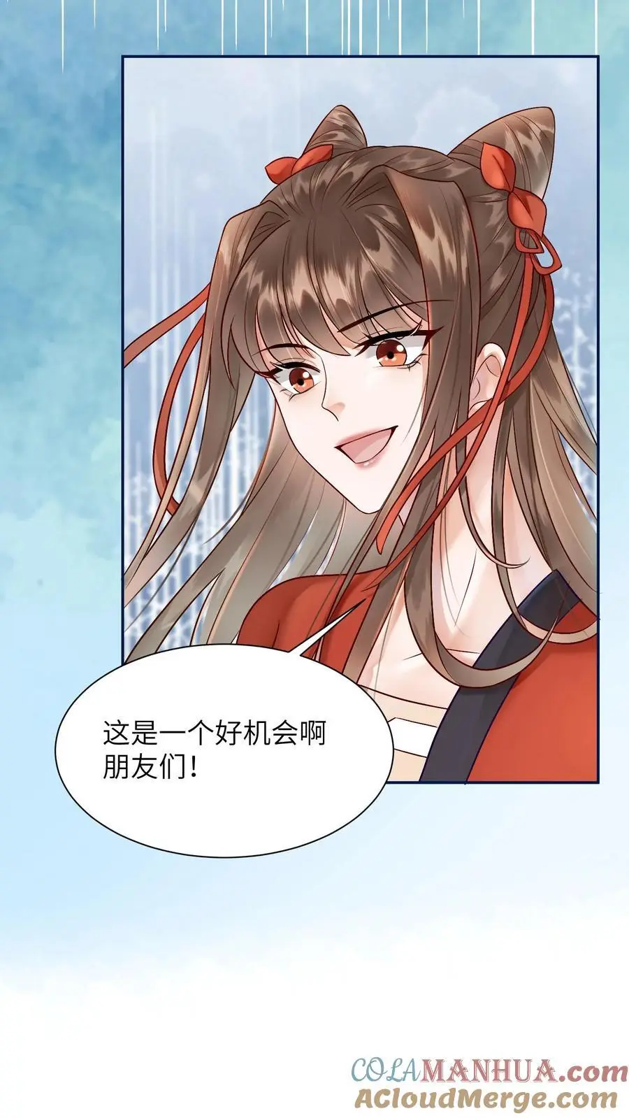 第420话 极具说服力的演讲 第5页