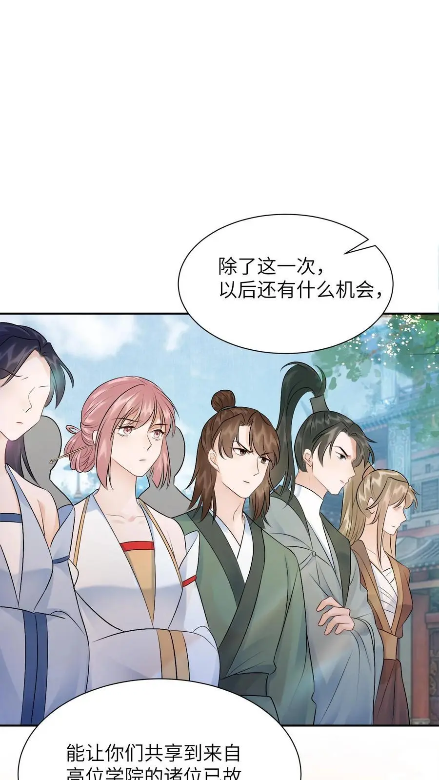 第420话 极具说服力的演讲 第6页