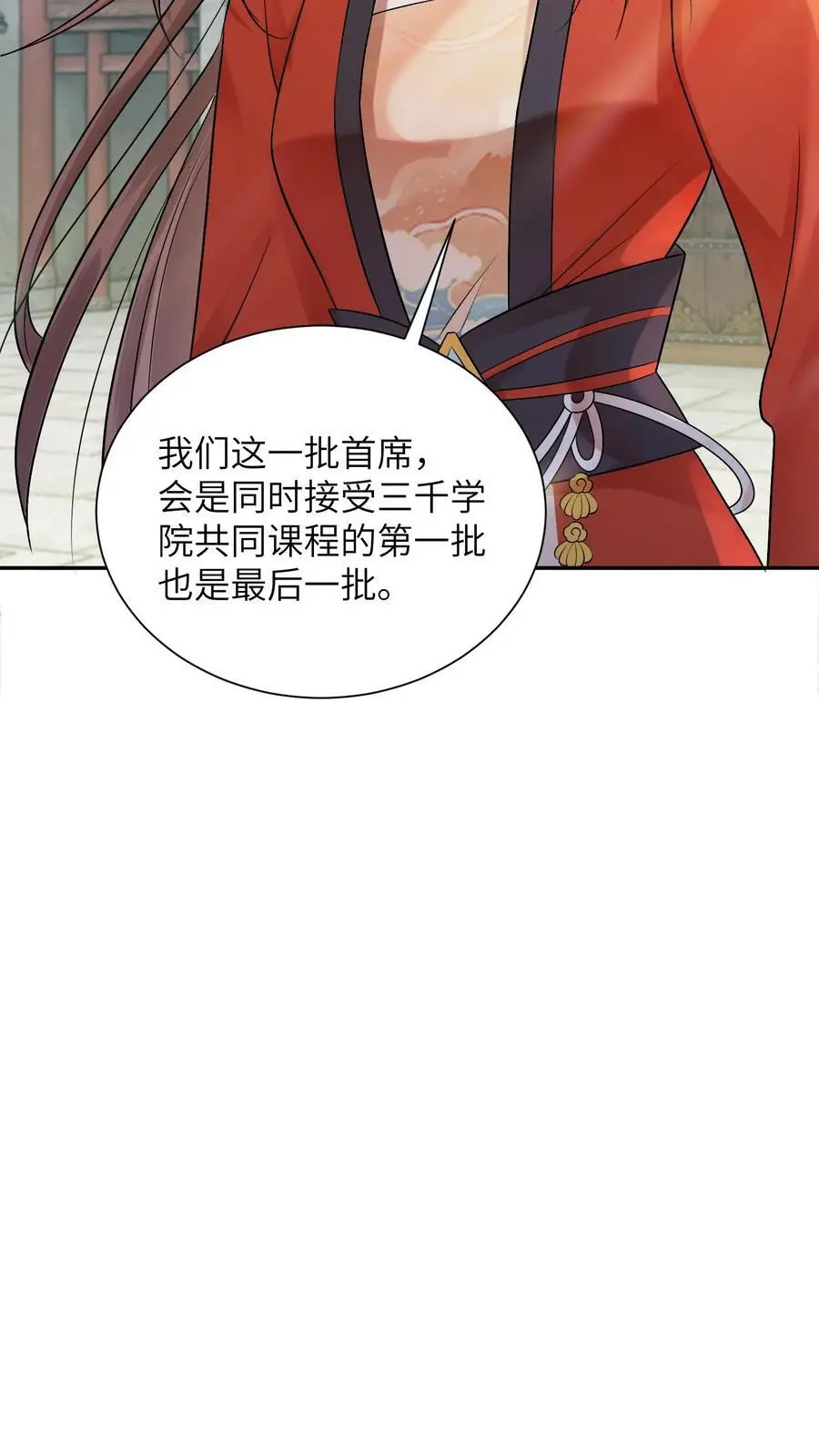 第420话 极具说服力的演讲 第10页