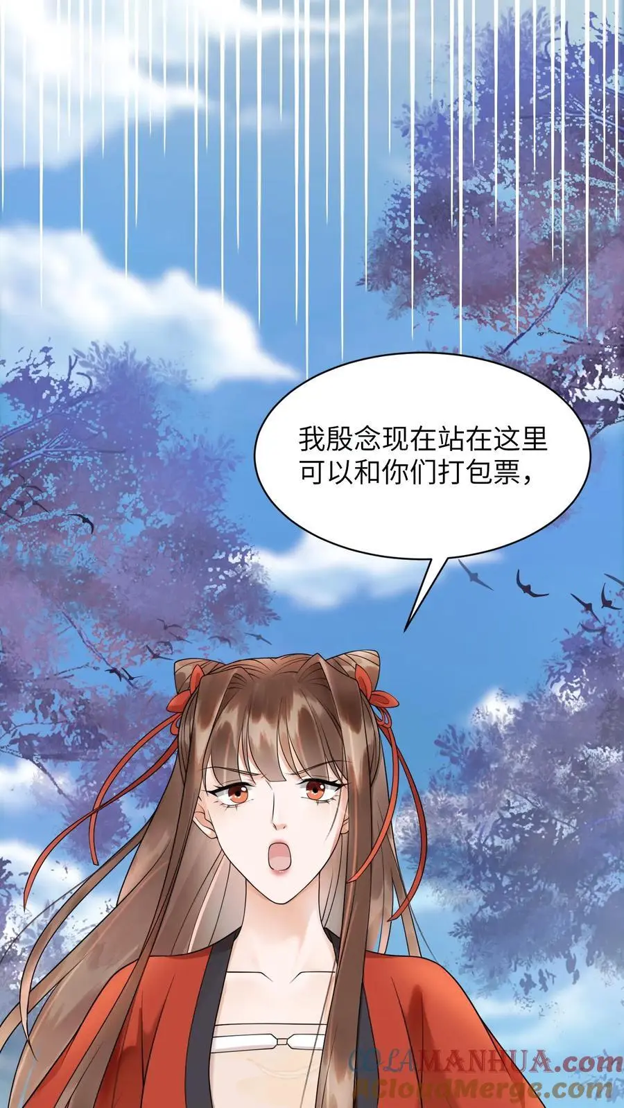 第420话 极具说服力的演讲 第13页