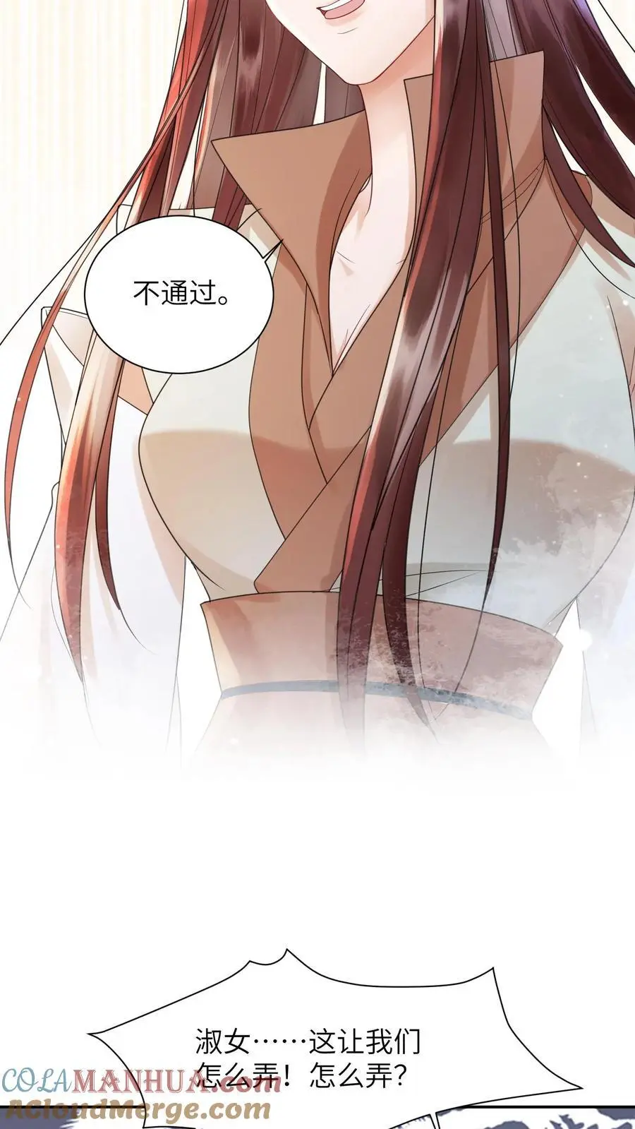 第420话 极具说服力的演讲 第35页