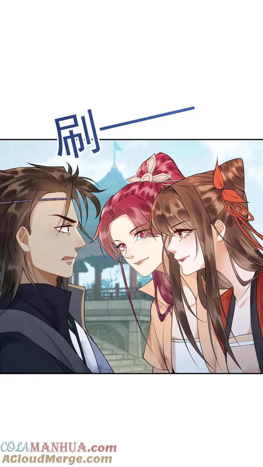 第419话 友情被害人陈锋发言 第13页