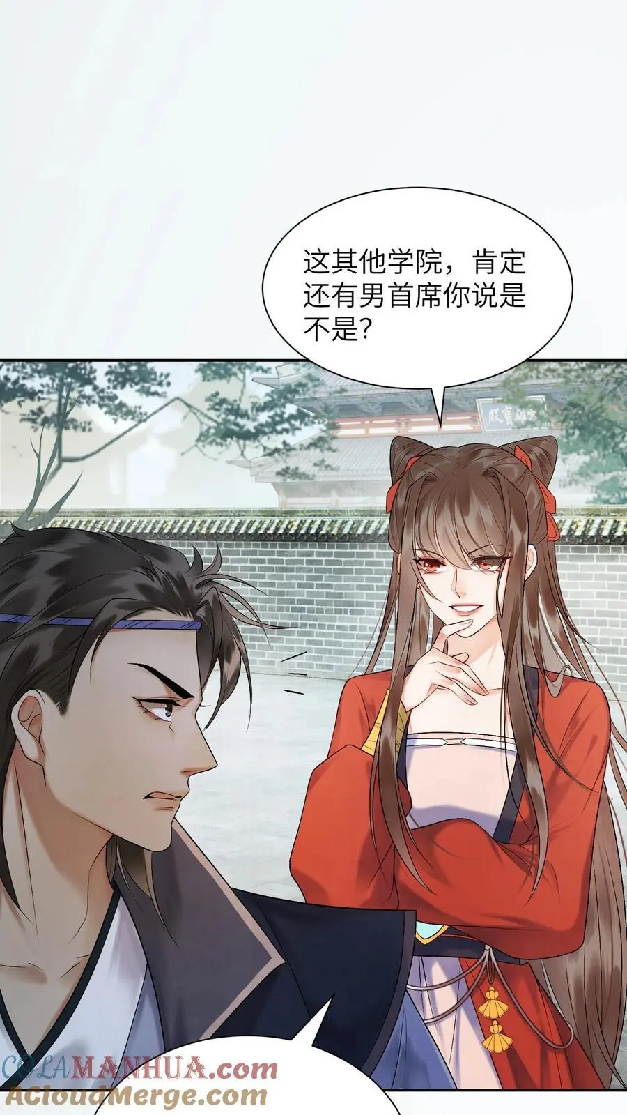 第419话 友情被害人陈锋发言 第25页