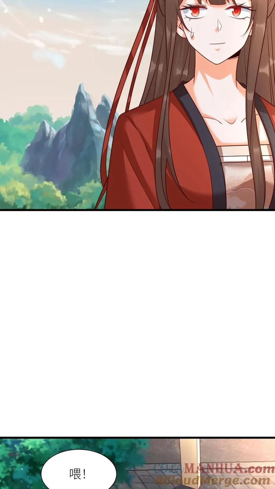 第417话 念念给袁洁送温暖啦 第15页