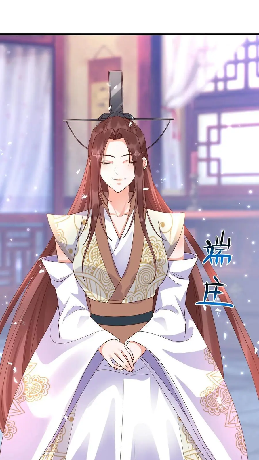 第416话 淑女=作精？ 第2页