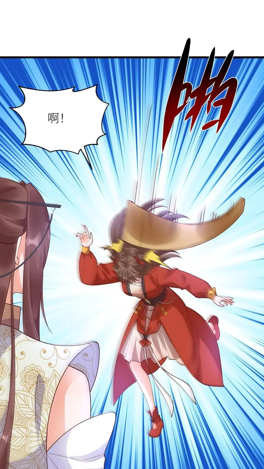 第416话 淑女=作精？ 第18页
