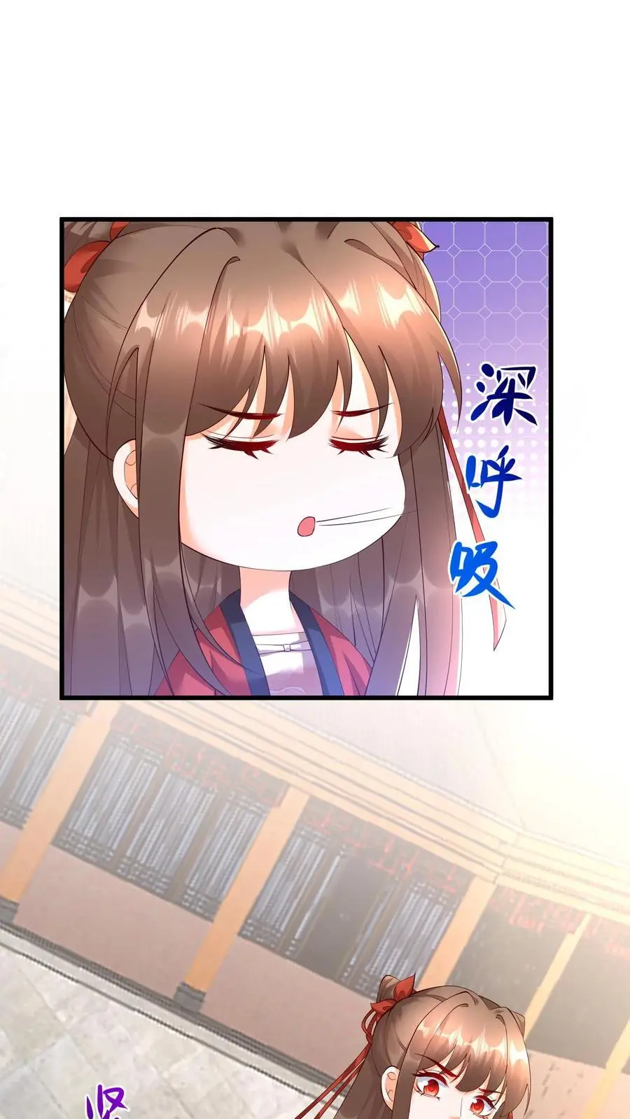 第415话 初代院长教教我呗 第12页