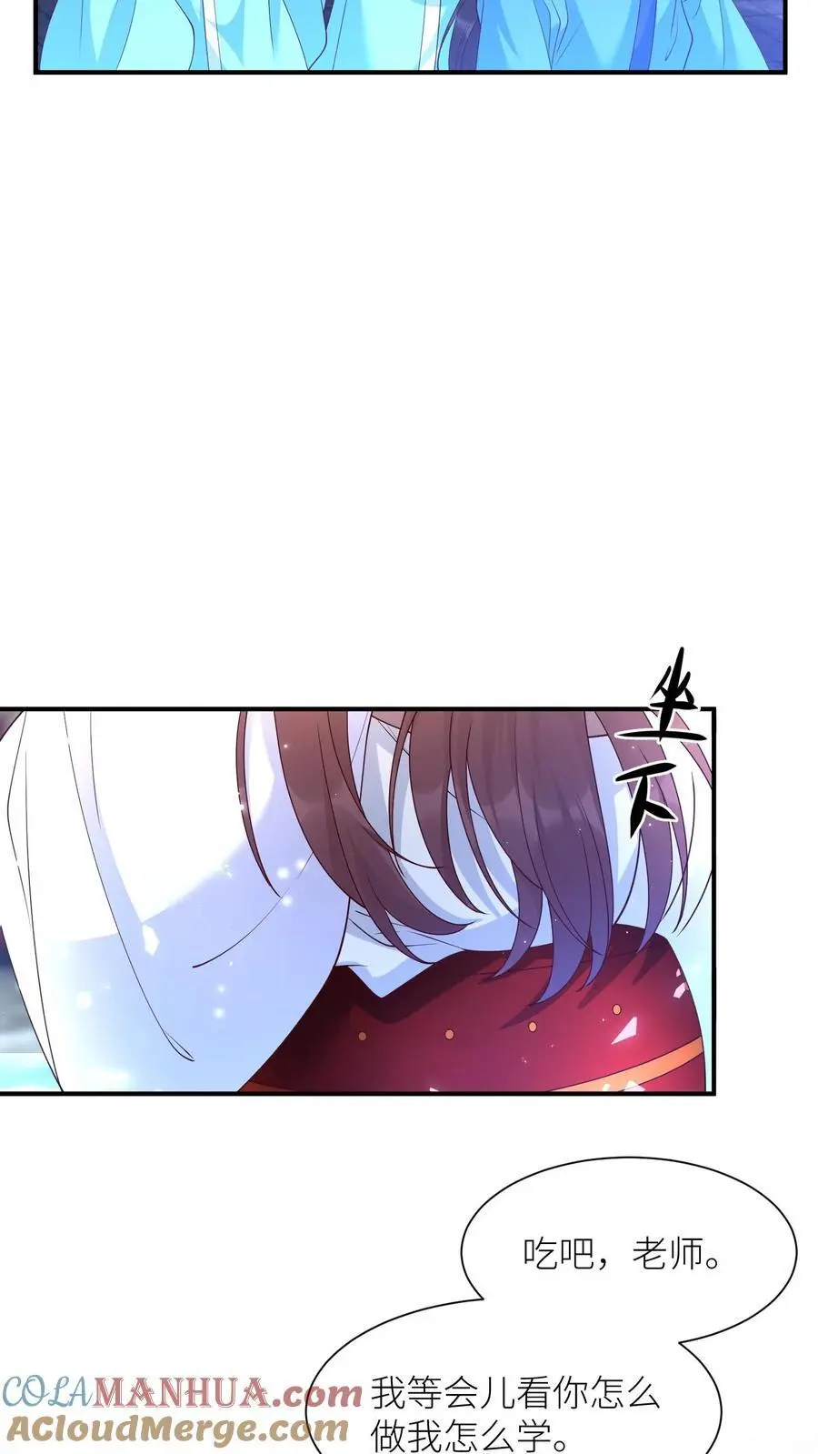 第415话 初代院长教教我呗 第25页