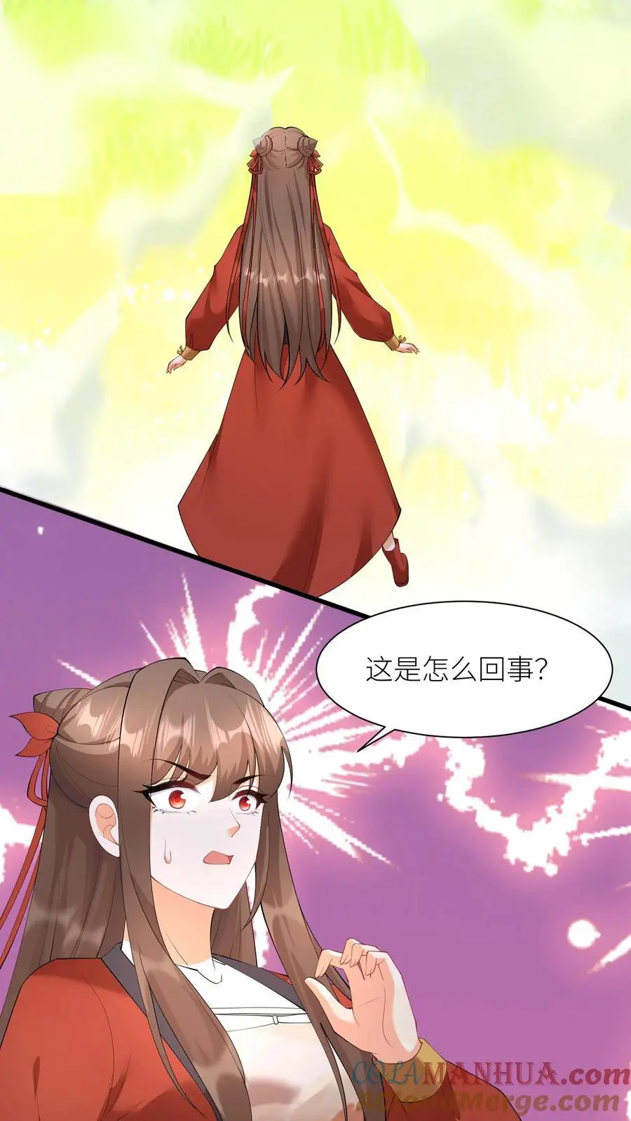 第414话 变成淑女吧 第3页