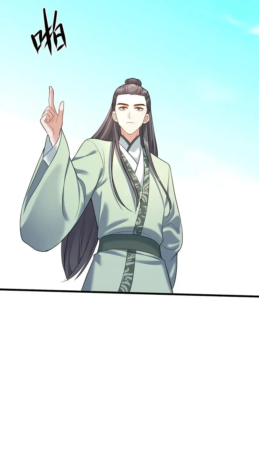 第414话 变成淑女吧 第14页