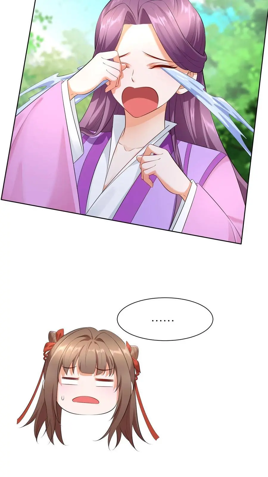 第414话 变成淑女吧 第18页