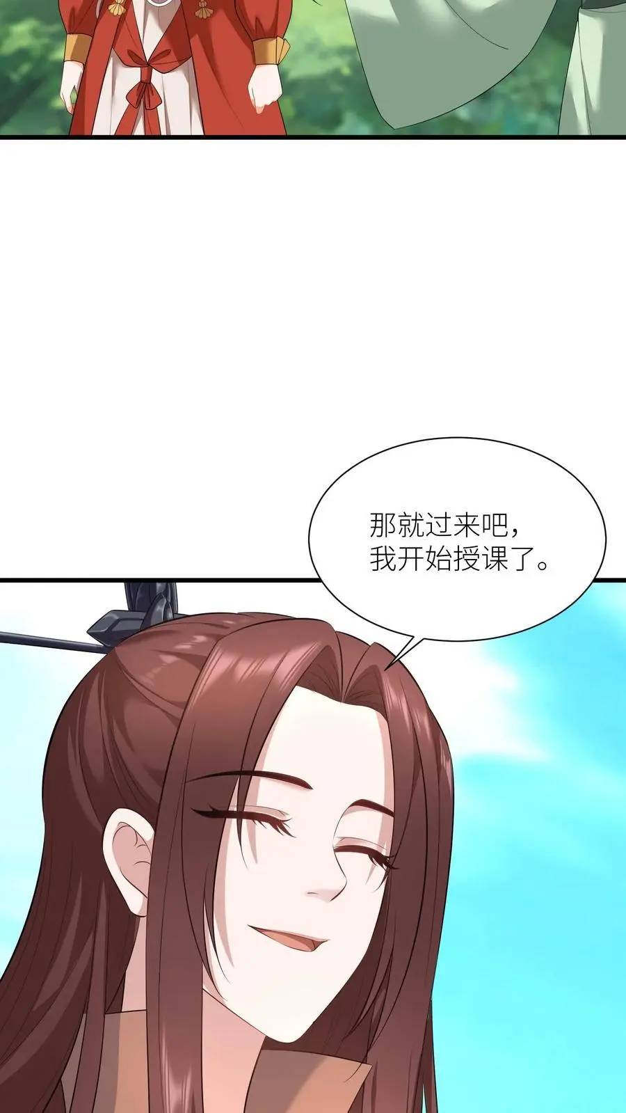 第414话 变成淑女吧 第28页