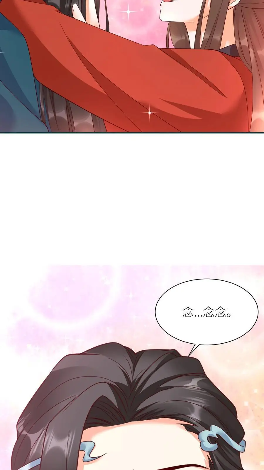 第413话 元睡睡被拿捏 第8页