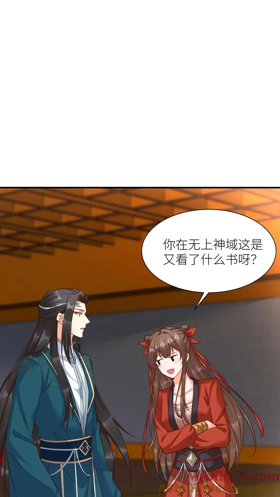 第413话 元睡睡被拿捏 第11页