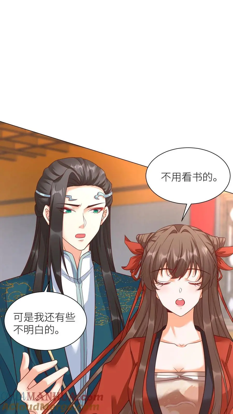 第413话 元睡睡被拿捏 第13页