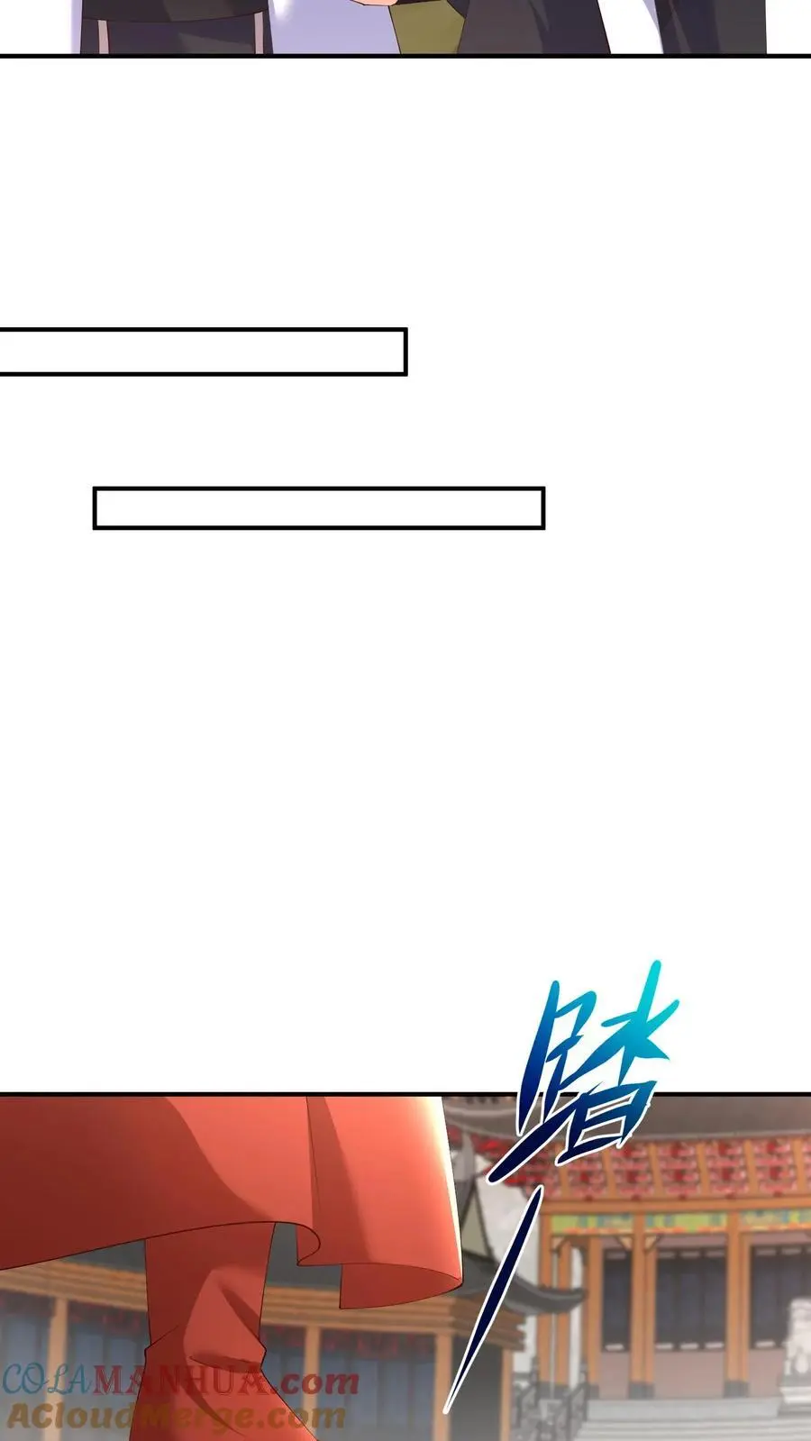 第413话 元睡睡被拿捏 第27页