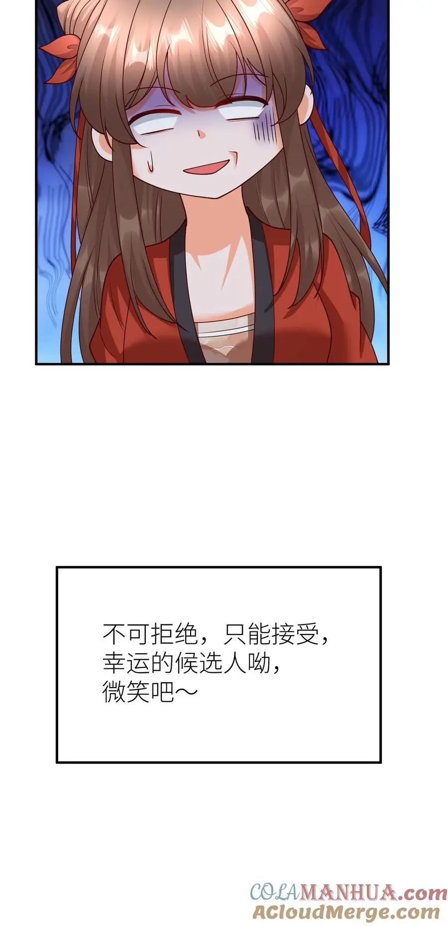 第413话 元睡睡被拿捏 第31页