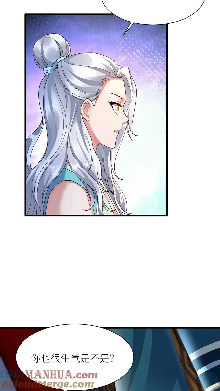 第412话 告白 第3页