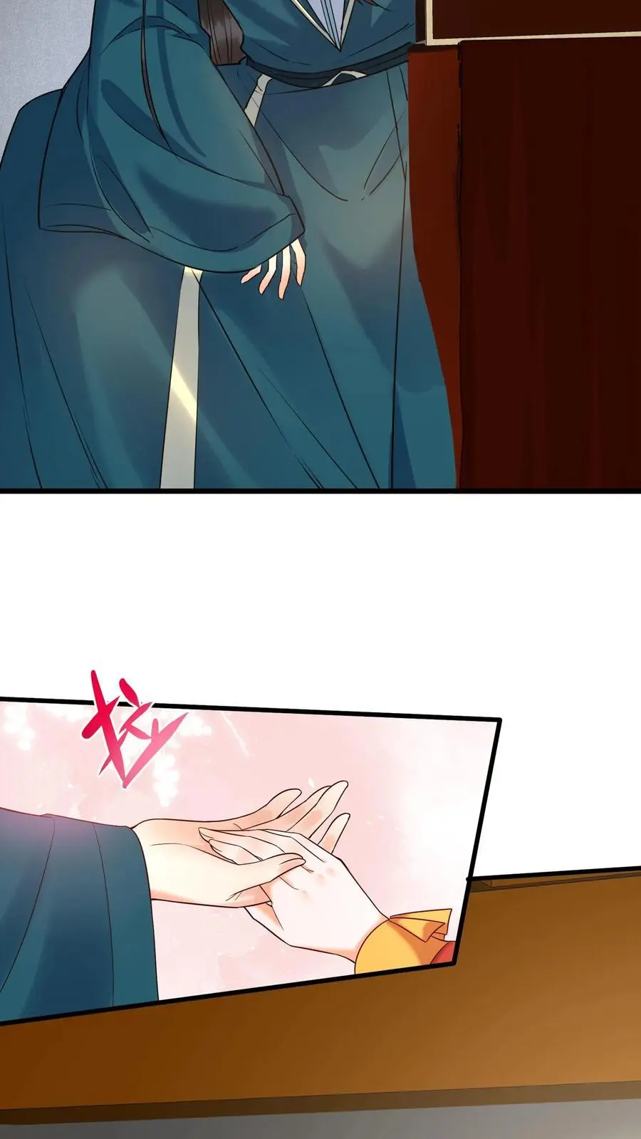 第412话 告白 第14页