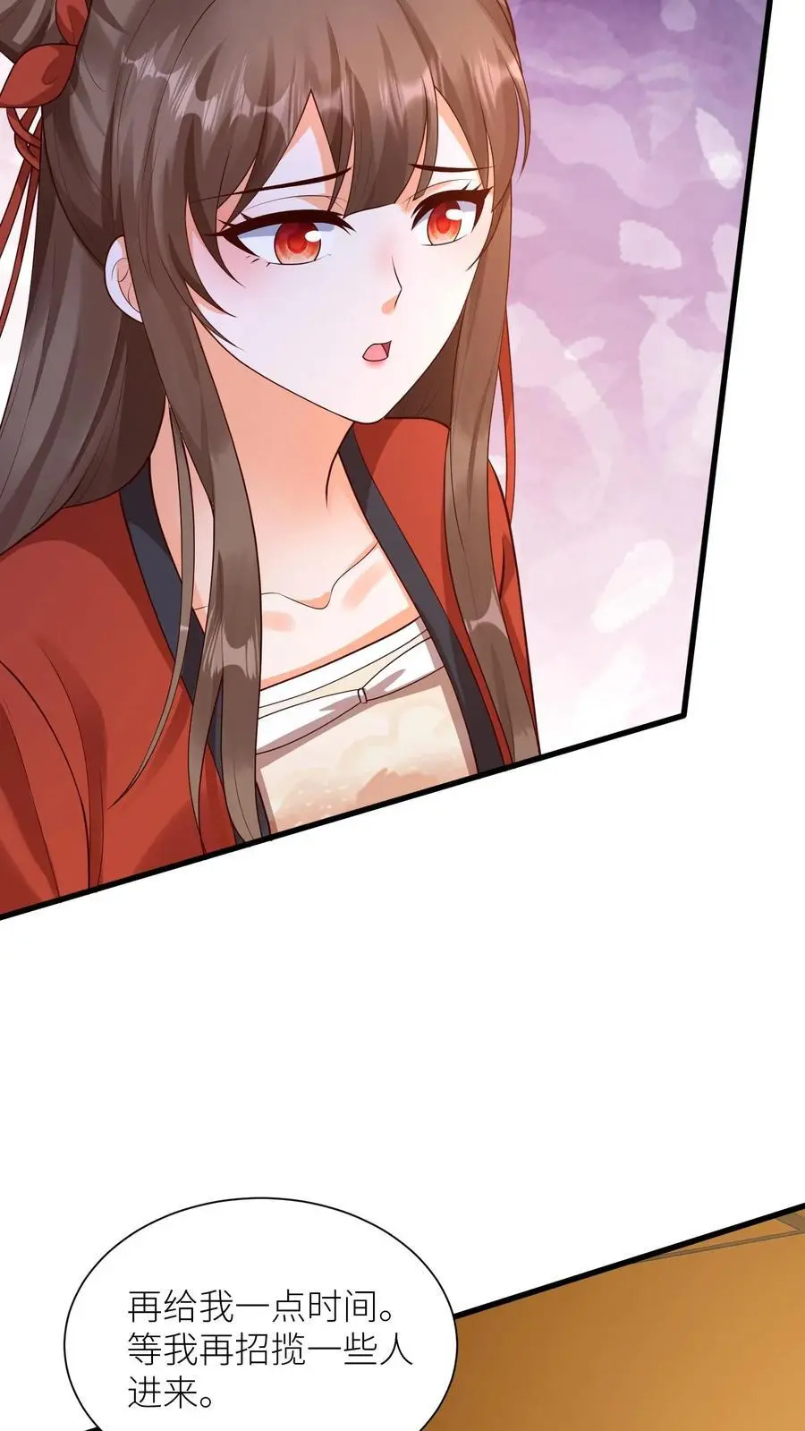 第412话 告白 第22页