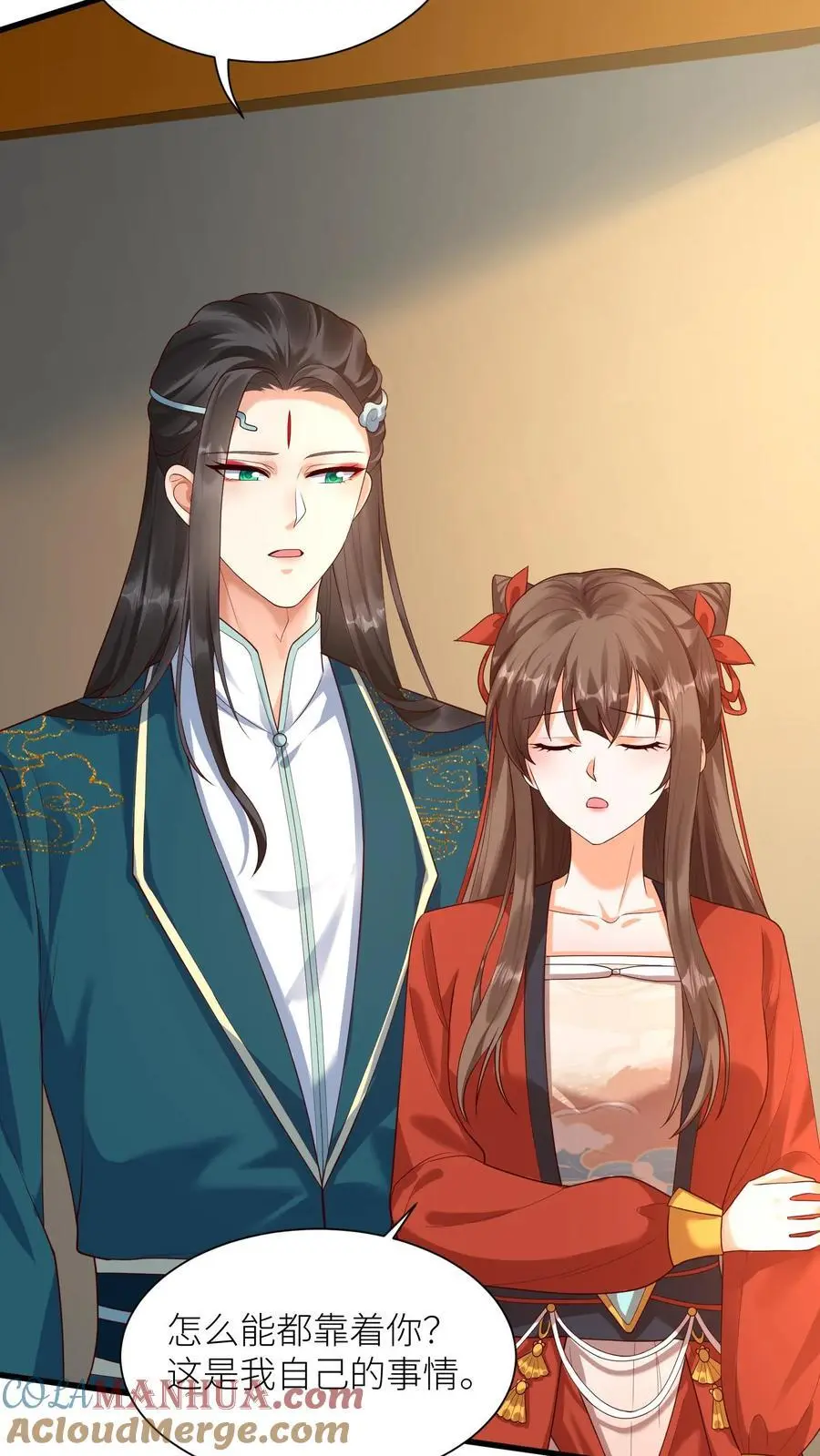 第412话 告白 第23页