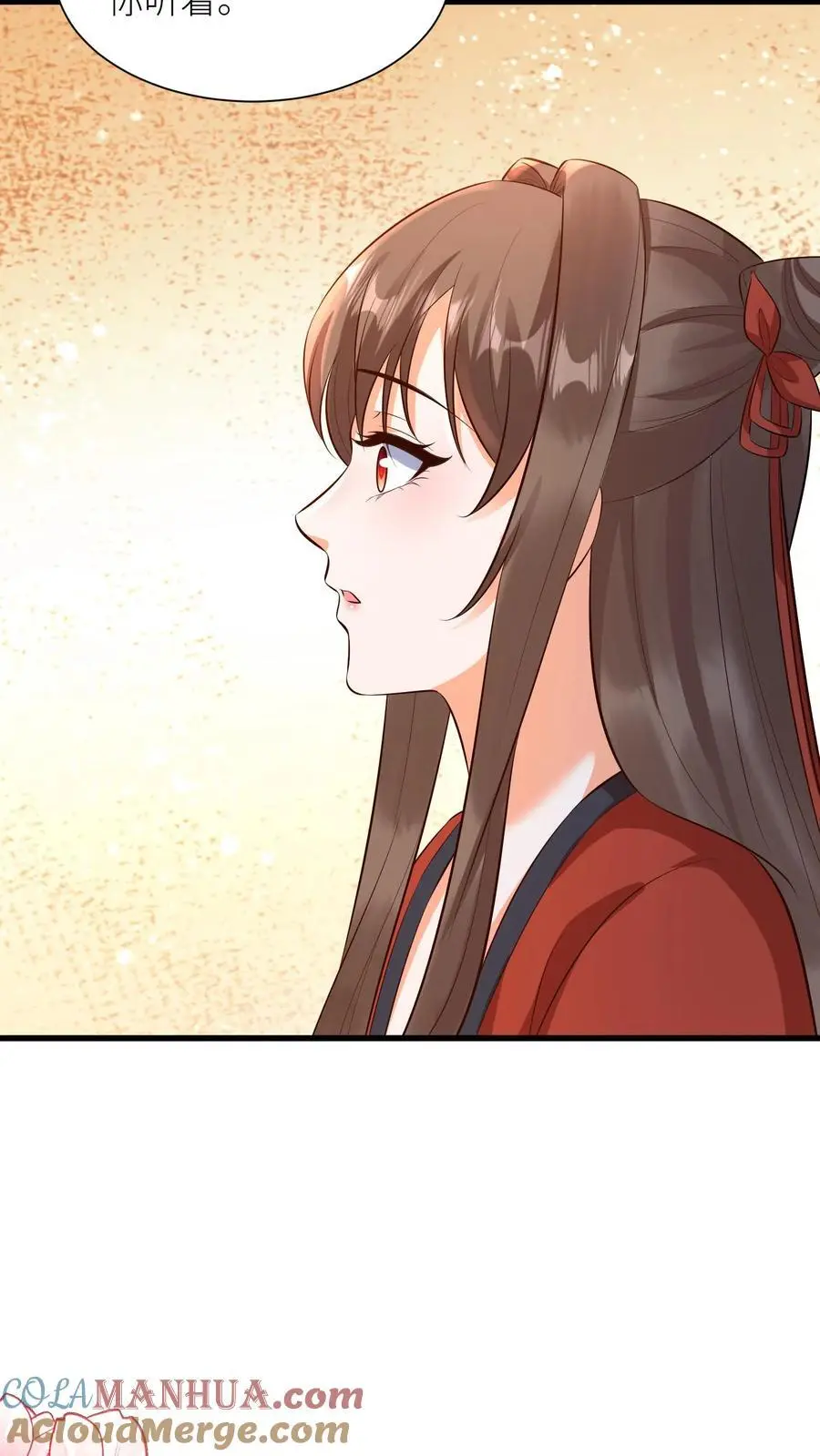 第412话 告白 第29页