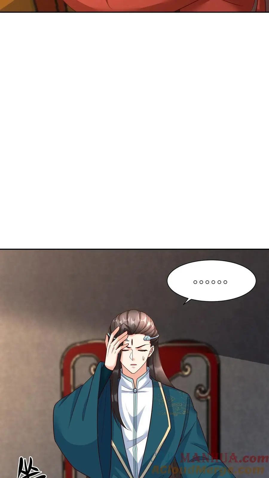 第411话 九尾宗来访 第21页