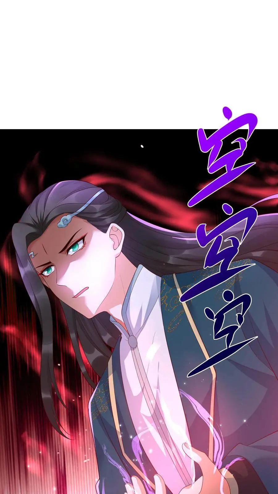 第411话 九尾宗来访 第30页