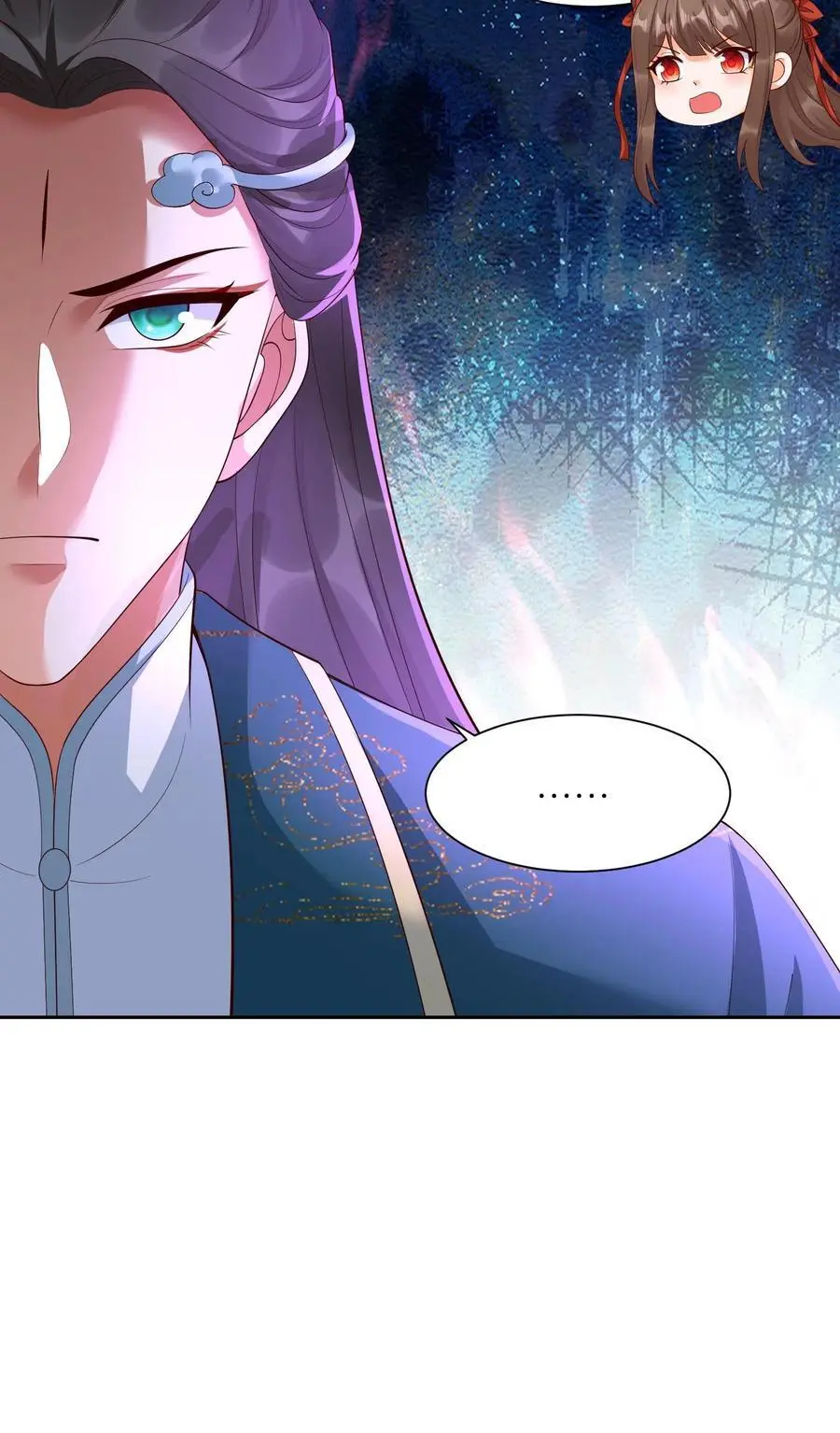 第411话 九尾宗来访 第32页