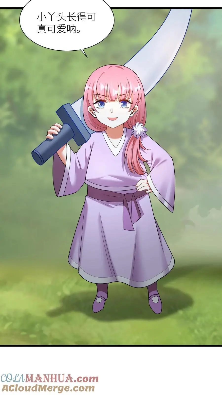 第410话 殷女去哪儿了？ 第17页
