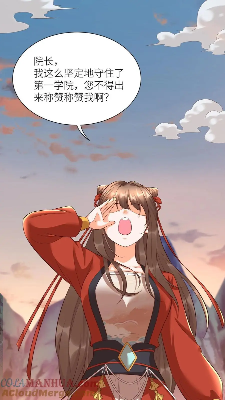 第408话 九尾宗才配不上她 第5页
