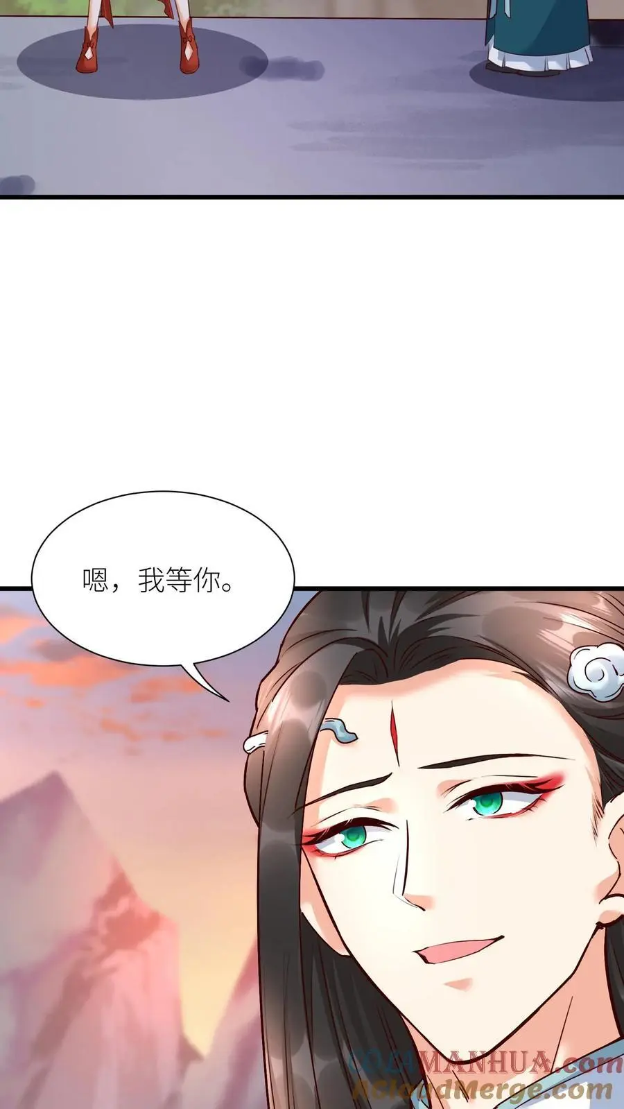 第408话 九尾宗才配不上她 第23页
