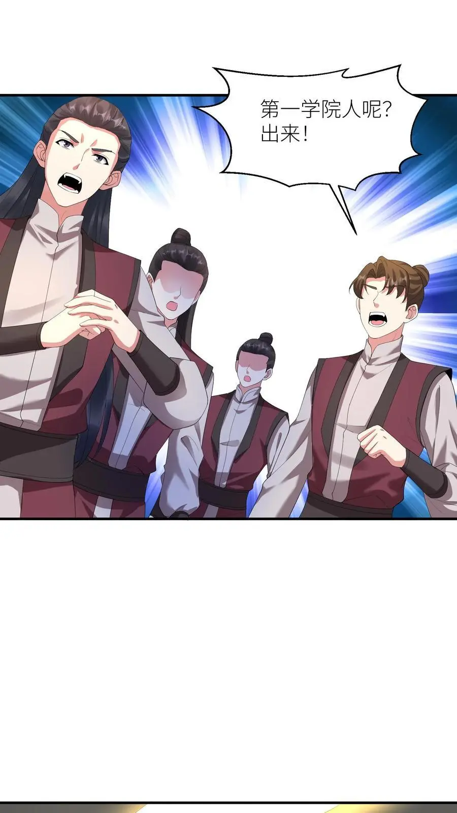 第406话 她没我能耐，明白了吗？ 第2页