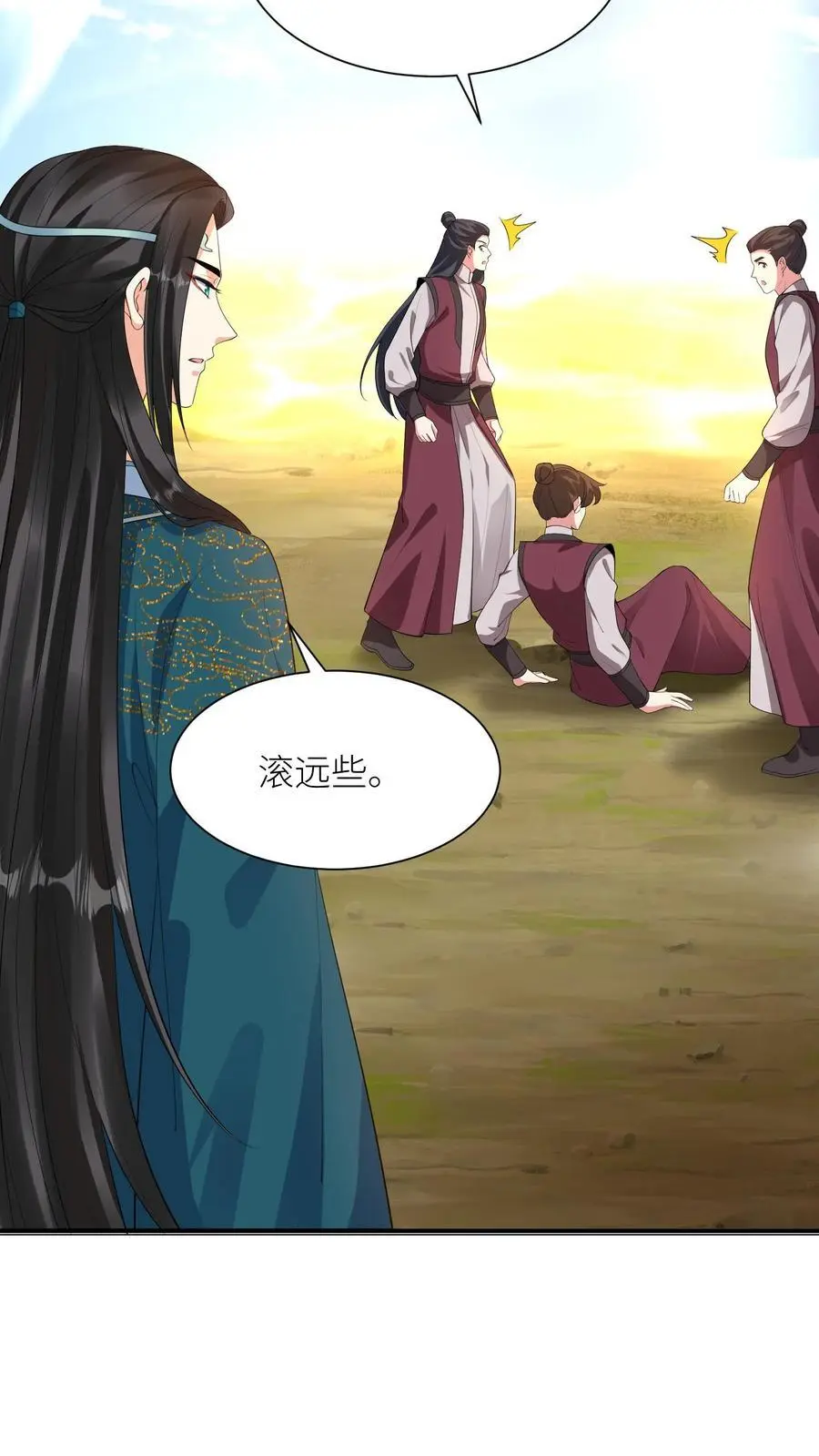 第406话 她没我能耐，明白了吗？ 第6页