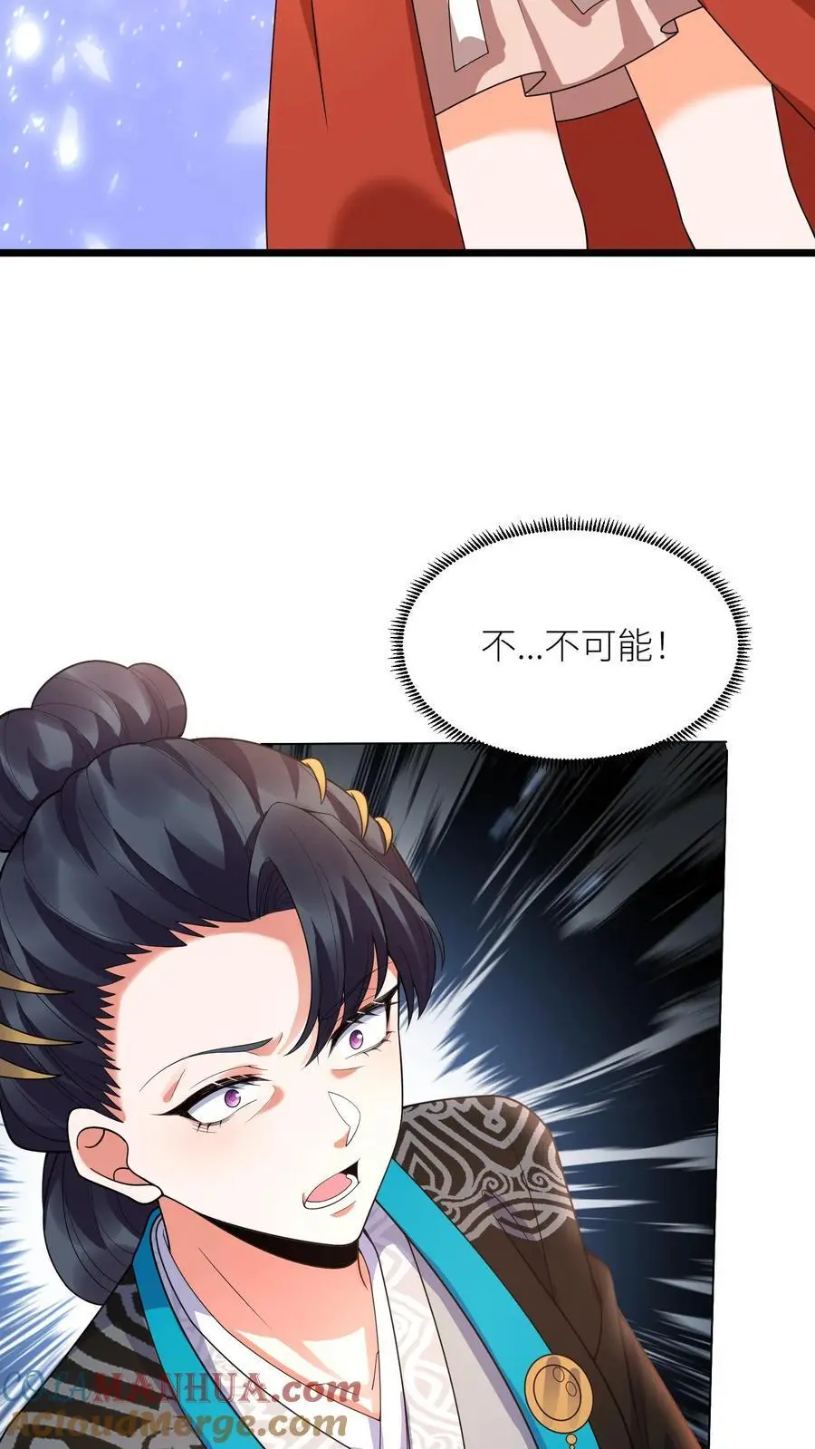 第406话 她没我能耐，明白了吗？ 第9页