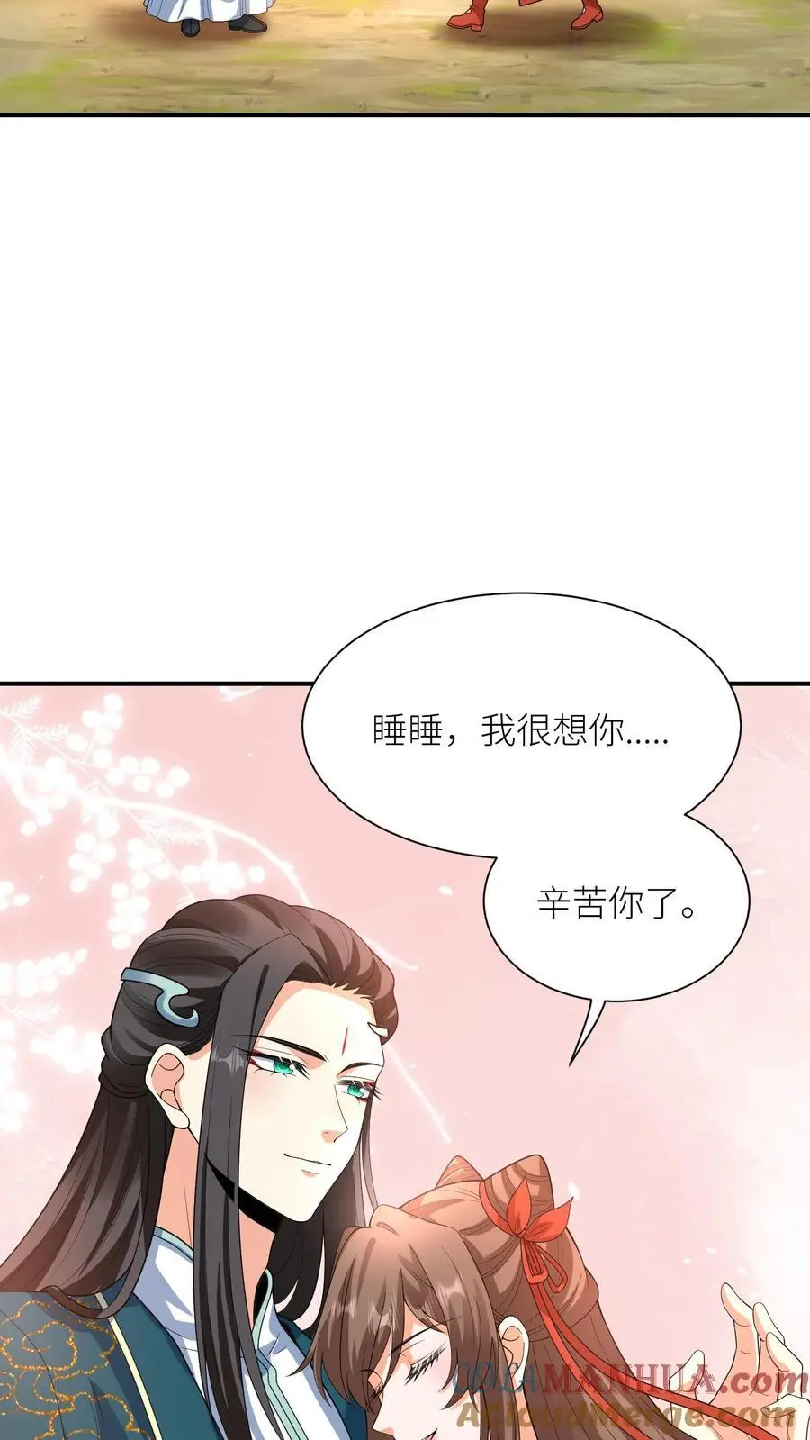 第406话 她没我能耐，明白了吗？ 第11页