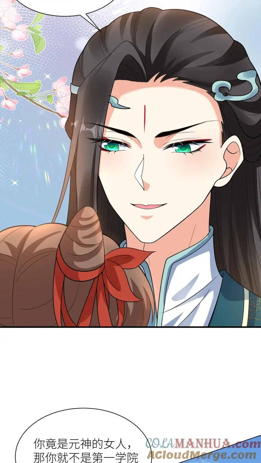 第406话 她没我能耐，明白了吗？ 第13页