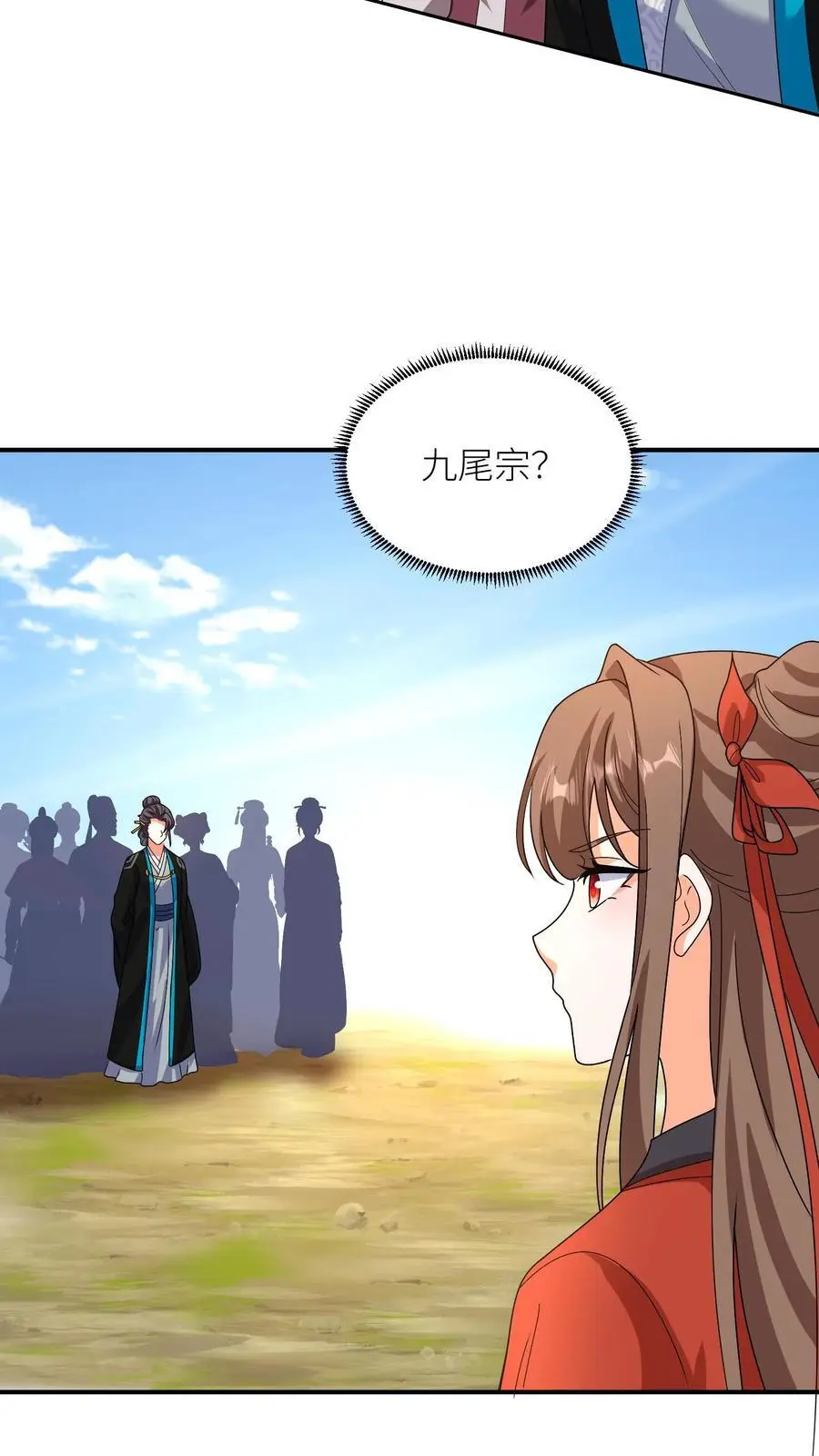 第406话 她没我能耐，明白了吗？ 第20页