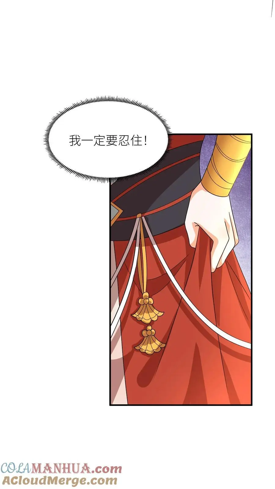 第406话 她没我能耐，明白了吗？ 第21页
