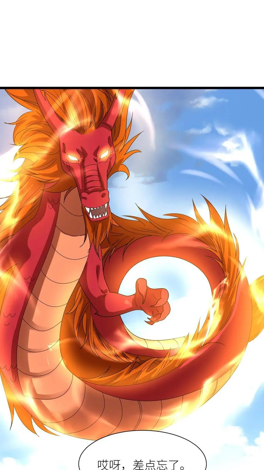 第406话 她没我能耐，明白了吗？ 第22页