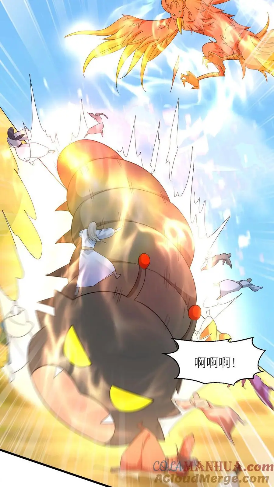 第405话 全灭 第11页