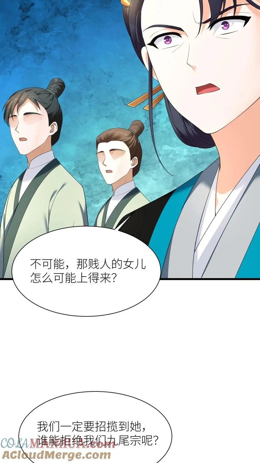 第405话 全灭 第19页