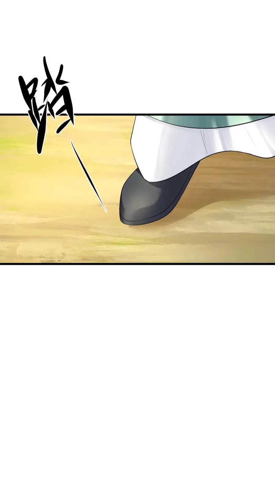 第405话 全灭 第24页