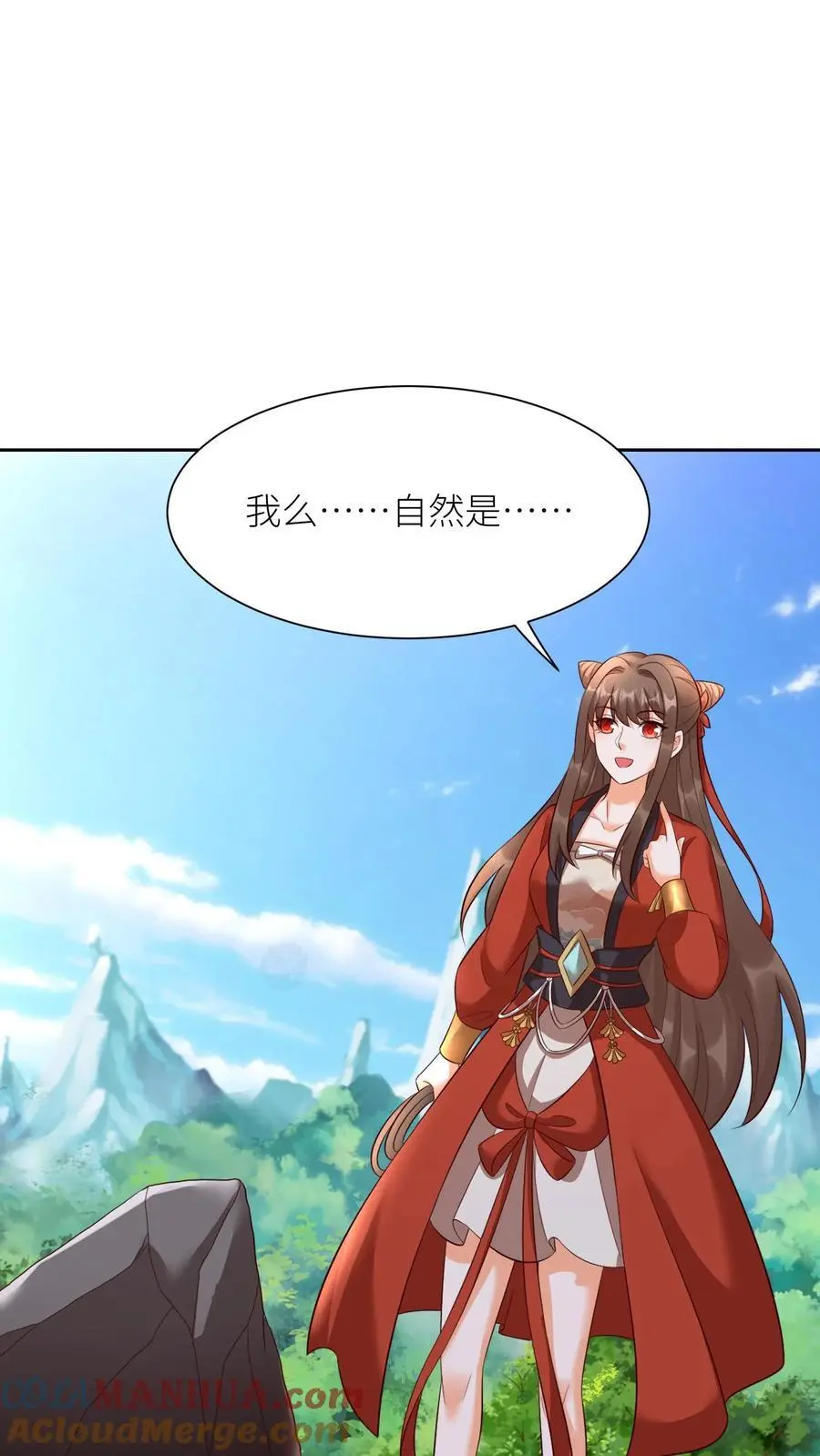 第404话 我要的不仅仅是第一 第7页