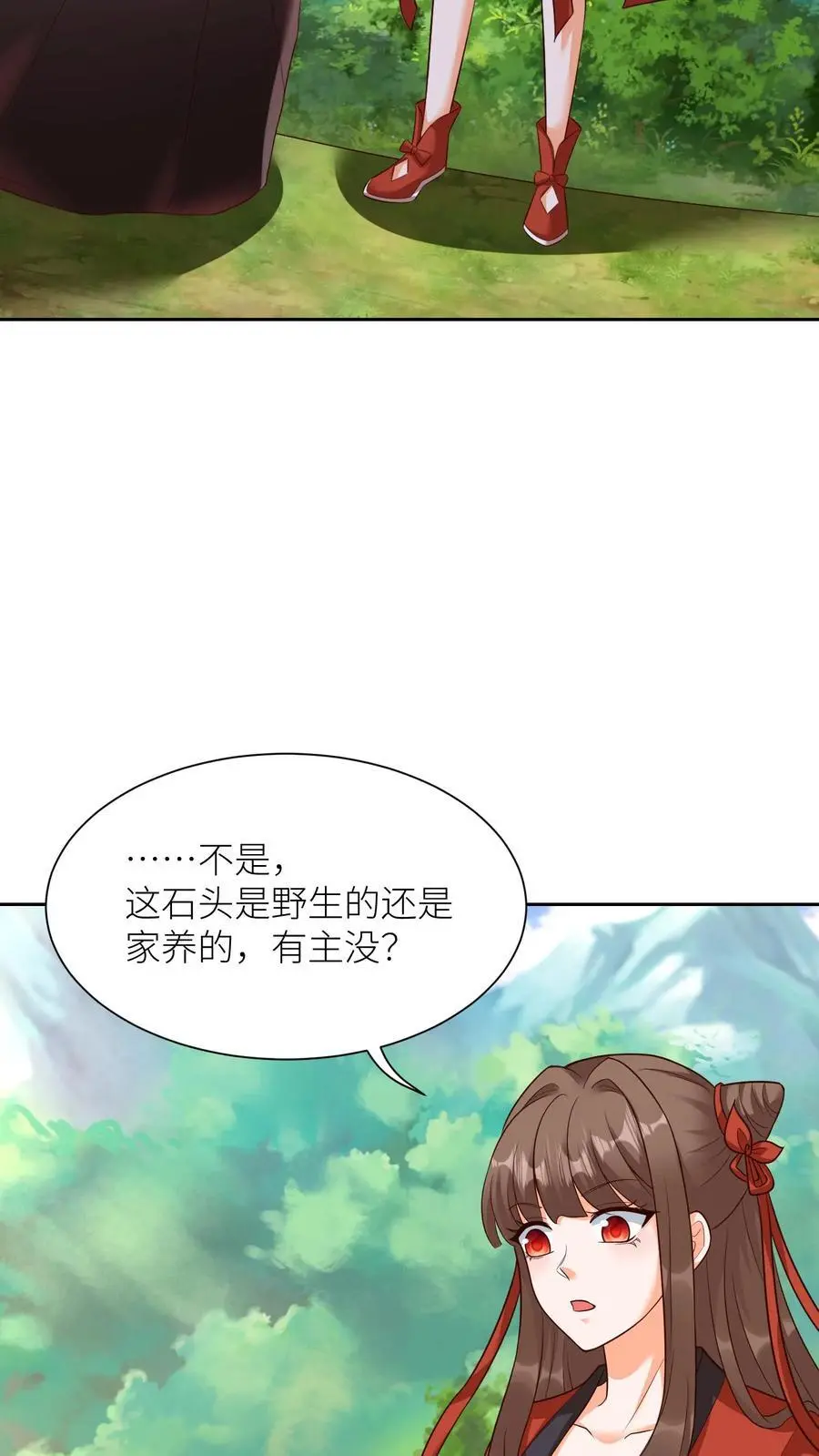 第404话 我要的不仅仅是第一 第8页